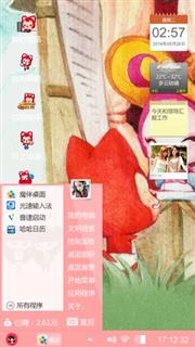 阿狸
