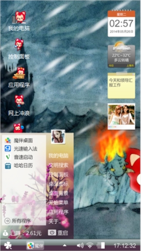 没包厢