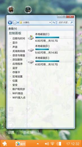 自定义