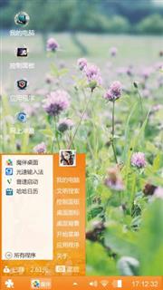 自定义