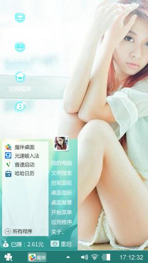 静若处子