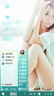 静若处子