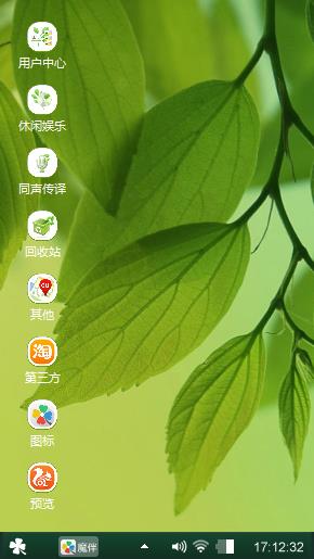 方向而已