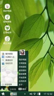 方向而已