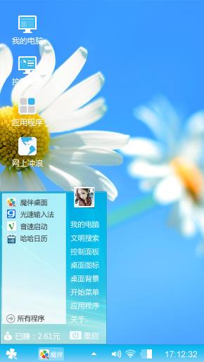 野菊花