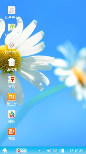 野菊花