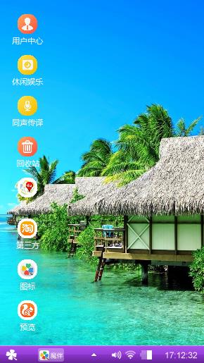 海上风景