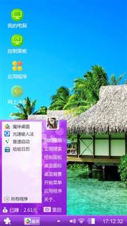 海上风景