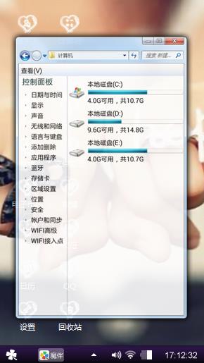 爱爱