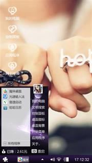 爱爱