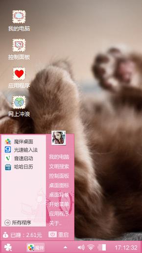 小猫