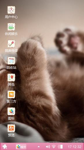 小猫