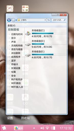 小猫