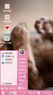 小猫