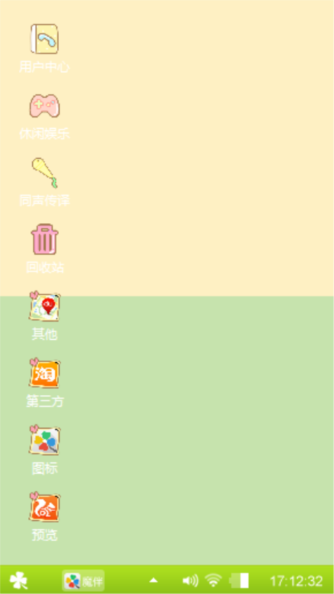 可爱黑猫