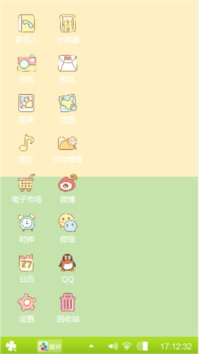 可爱黑猫