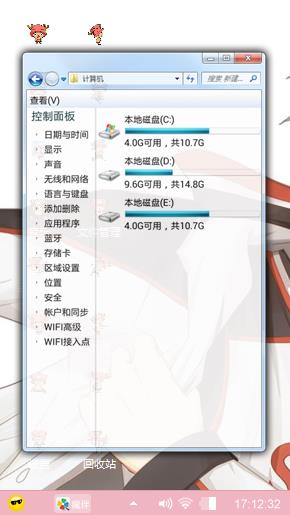 黑子