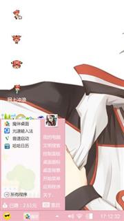黑子