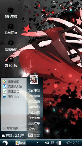 动漫