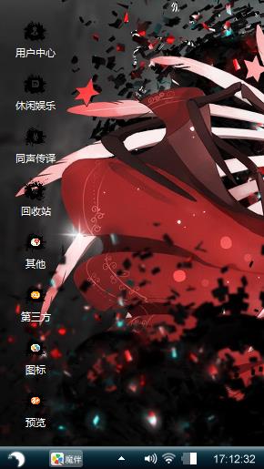 动漫