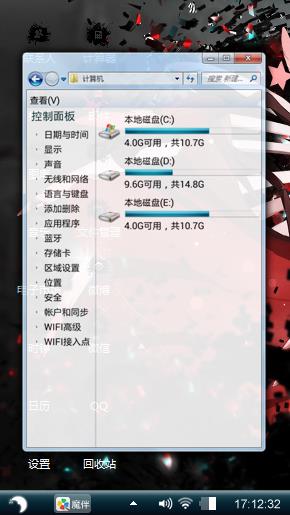 动漫