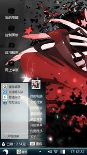 动漫