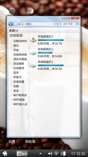 幸福的小生活
