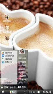 幸福的小生活