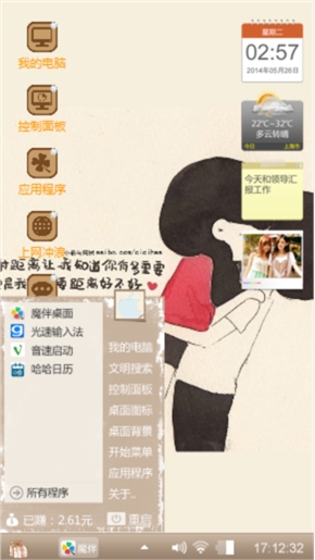 在一起