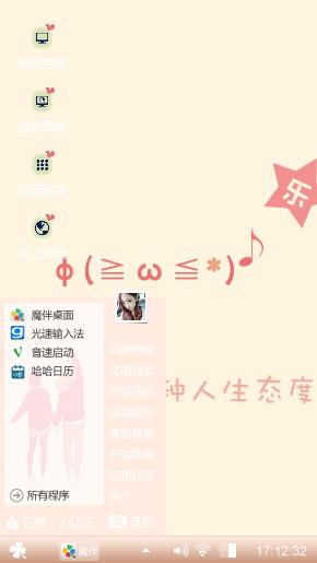 余生