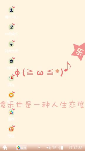 余生