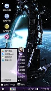 时光隧道