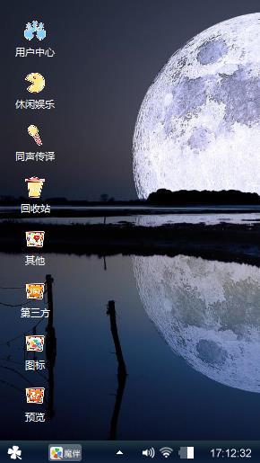 月色剑客