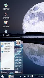 月色剑客