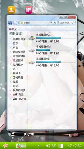 动漫