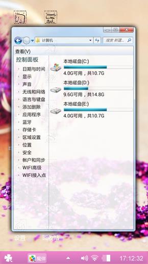 密密密密的时光倒流
