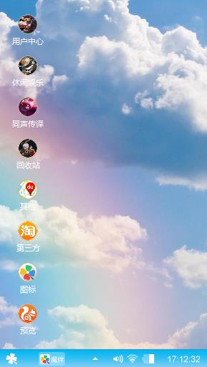 心情开朗