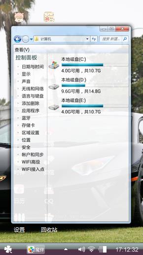 我喜欢