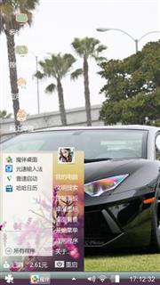 我喜欢