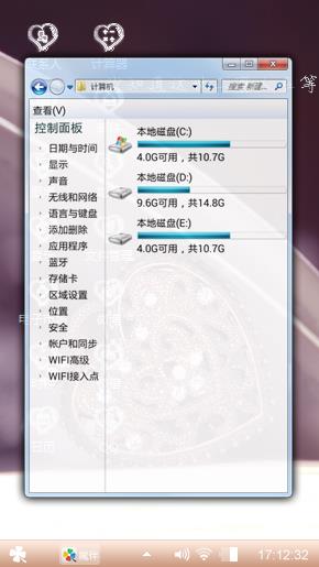 爱上