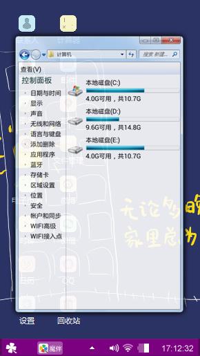 完美