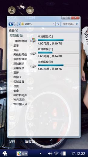 炫酷
