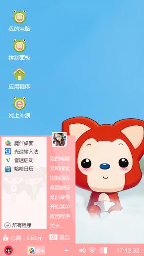 阿狸