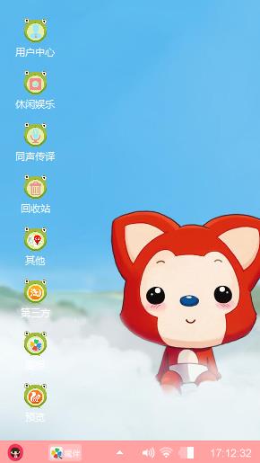 阿狸