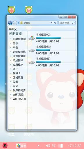 阿狸