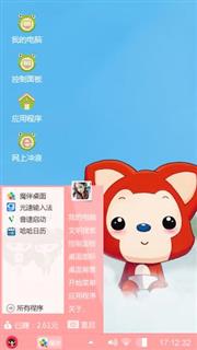 阿狸