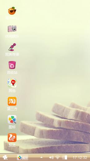 好的
