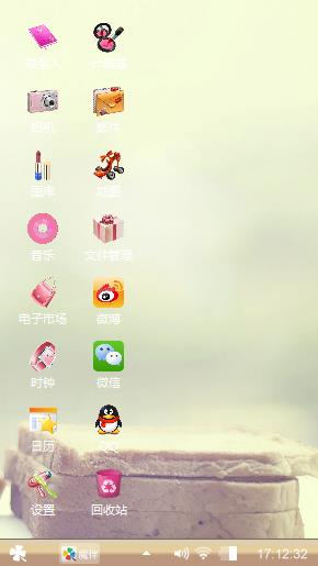好的