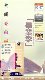 好的