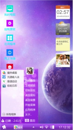 紫色星空